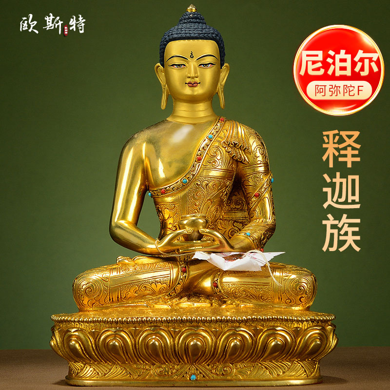 欧斯特铜像摆件尼泊尔手工释迦族