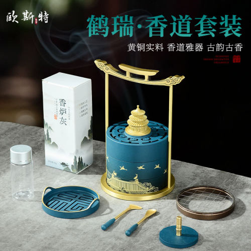 瑞鹤呈祥铜香炉沉香檀香熏香炉