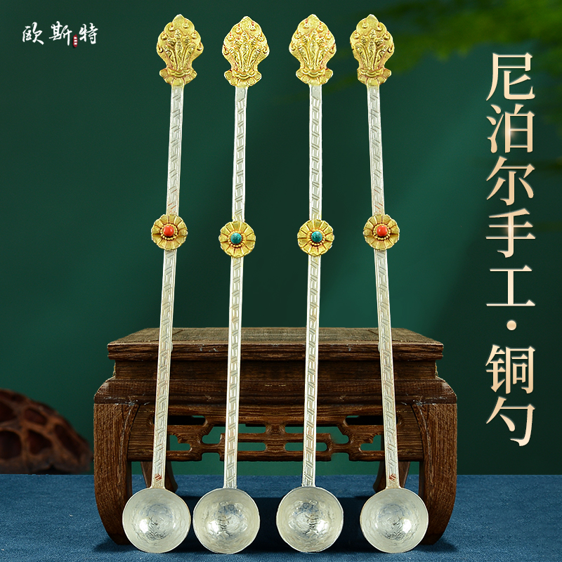 尼泊尔手工烟供勺 铜鎏金火供勺 香粉勺子家居客厅装饰品铜器摆件