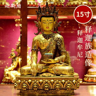 释迦族手工制作 尼泊尔进口 释迦摩尼 铜像摆件 释迦牟尼
