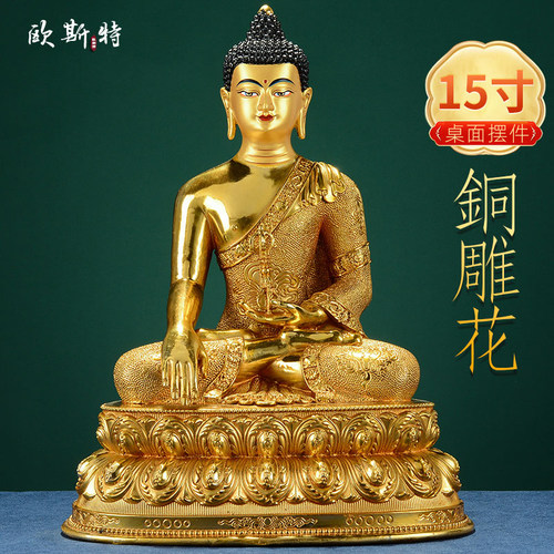 欧斯特客厅装饰铜鎏金摆件