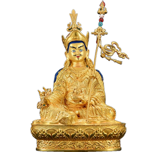 欧斯特 《莲花生大师像铜像》铜全鎏金雕花5寸莲花生大士中式摆件