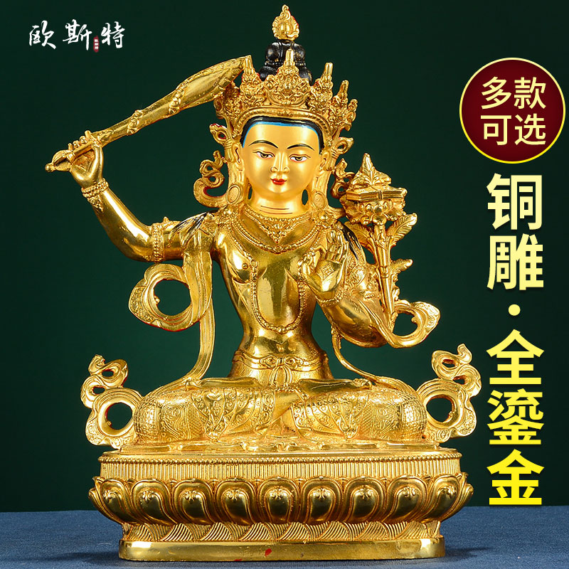 铜像家居客厅桌面摆件