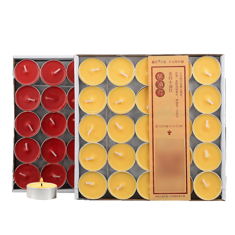 欧斯特蜡烛4/8小时100粒酥油灯