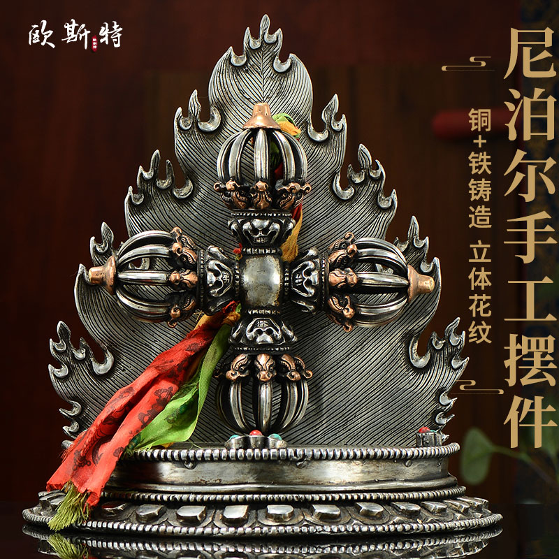 欧斯特尼泊尔进口手工十字金刚杵室内家用秽迹金刚橛带底座摆件