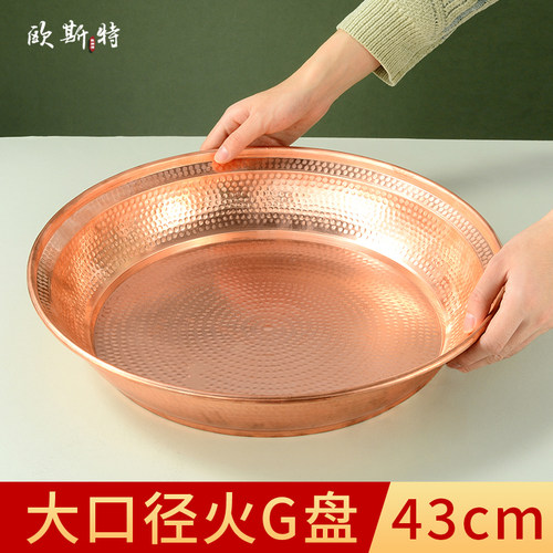 欧斯特铜室内桌面摆件