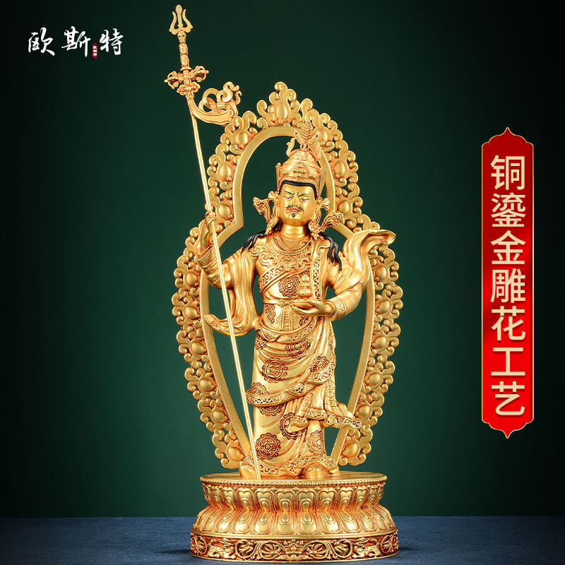 欧斯特《 桑巴伦珠》西藏铜像《藏式莲花生大士》铜鎏金客厅摆件