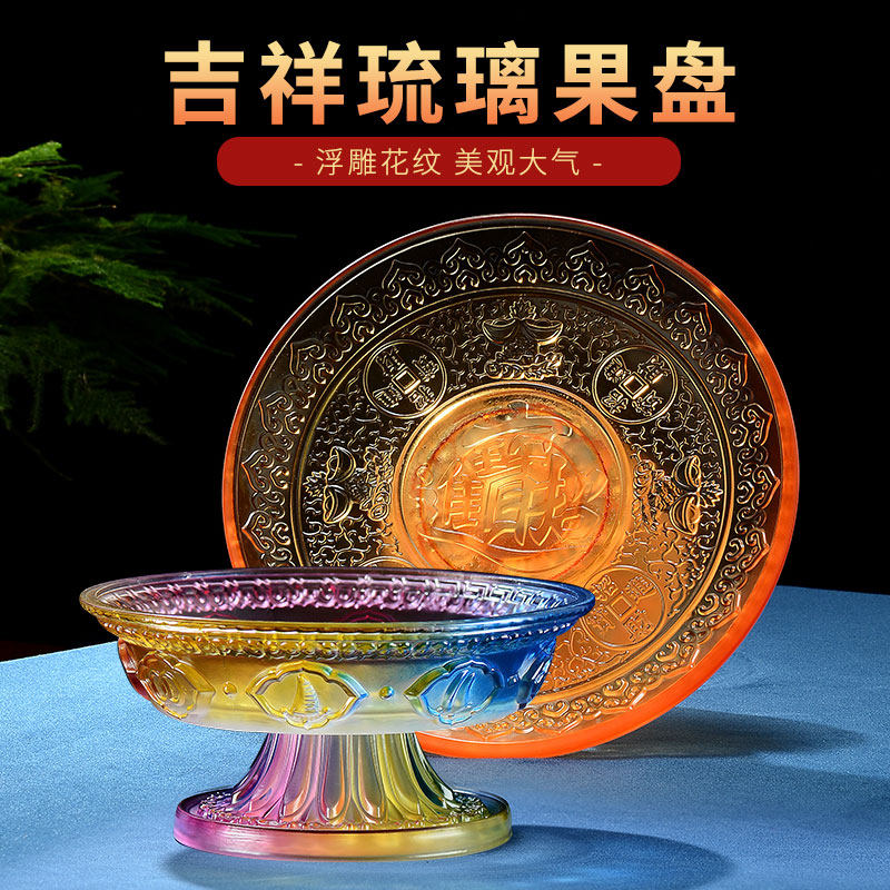 供品盘供果果盘供盘家用上供佛前贡品盘子财神爷供果盘贡盘摆件