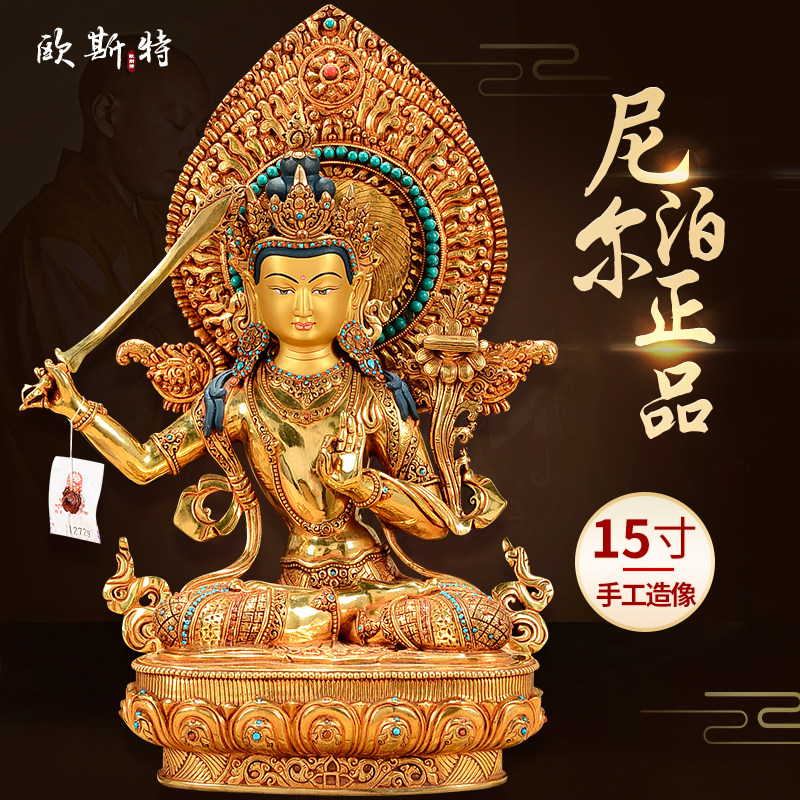 桌面铜像鎏金新中式摆件