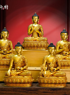 欧斯特《五方佛、大日如来、不空成就、阿弥陀佛铜像》客厅摆件