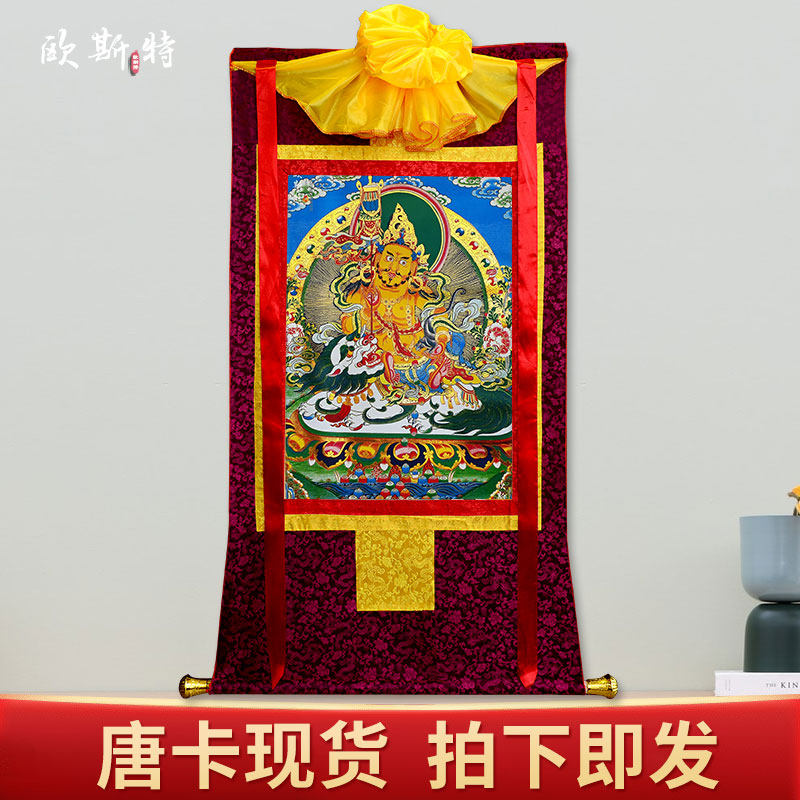 现货唐卡拍下即发多款可选