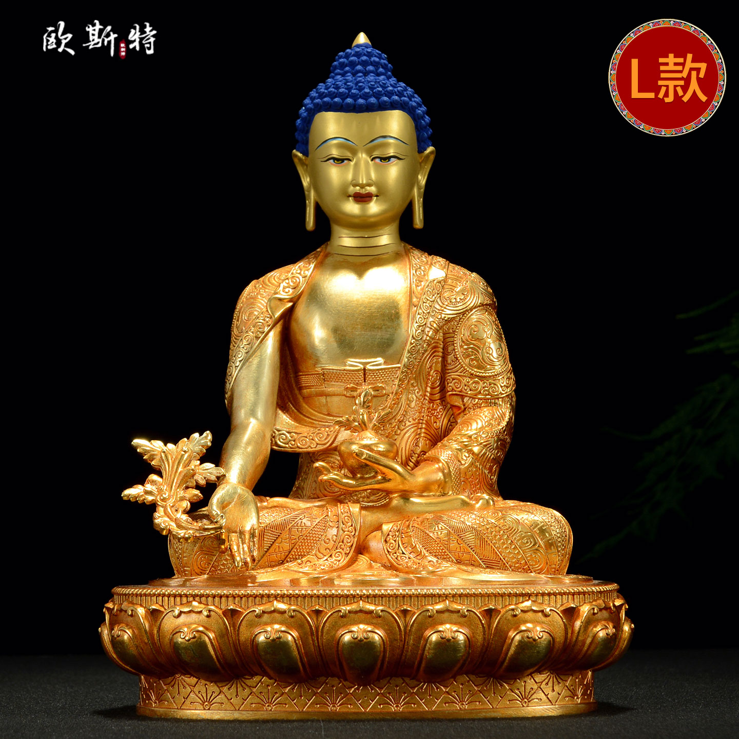 全鎏金药师佛铜像摆件