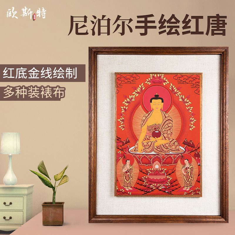 欧斯特手绘红卡唐卡客厅装饰画