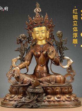 紫铜绿度母铜像桌面摆件