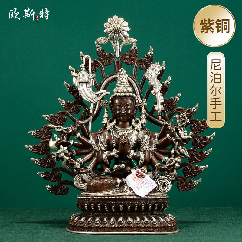 欧斯特 准提母铜像 家居用品尼泊尔紫铜镀银准提菩萨准胝观音摆件