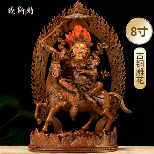 欧斯特工艺品铜像家居摆件8寸