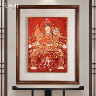 饰画 尼泊尔矿物颜料莲花生大师装 欧斯特 莲花生大士手绘唐卡挂画