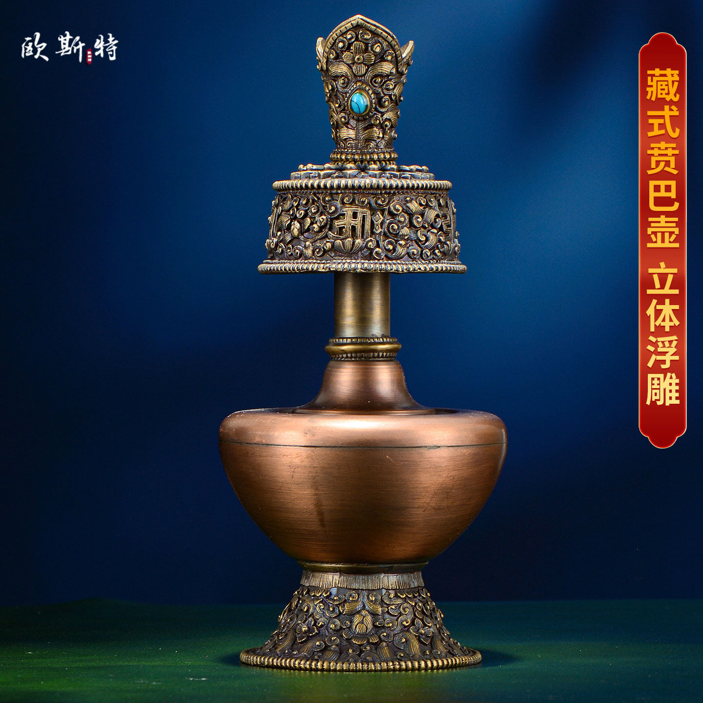 笨巴壶灌顶壶文巴壶摆件