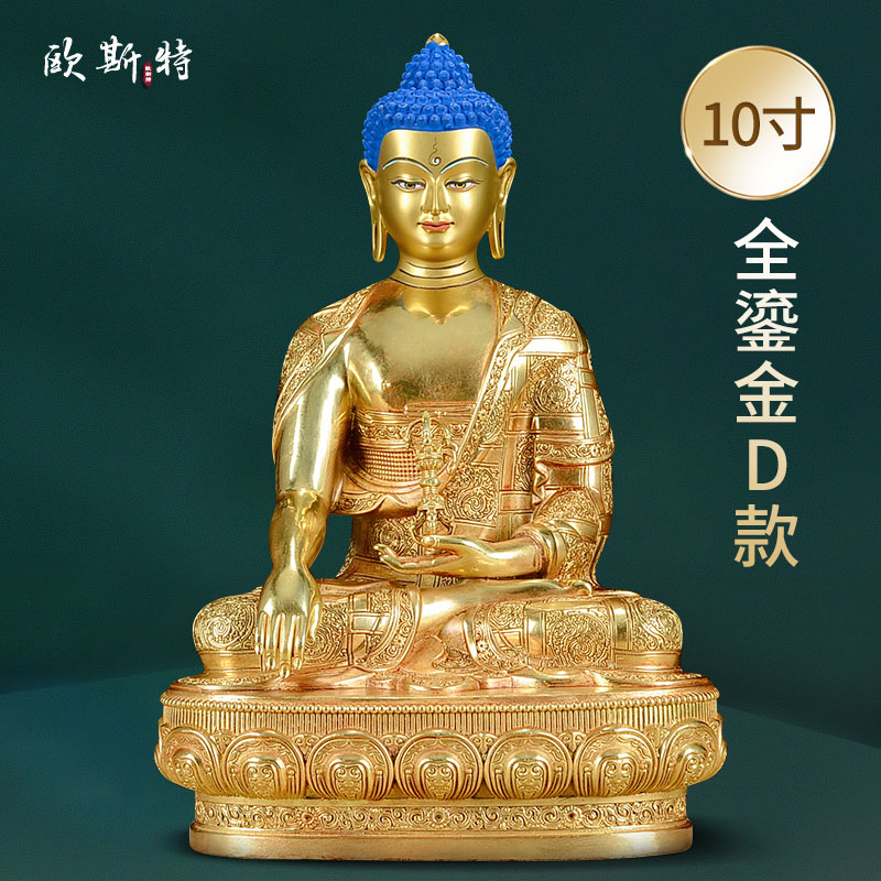 欧斯特铜10寸家居装饰摆件