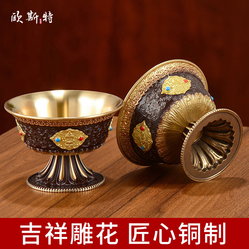 家用水碗铜材雕花八吉祥