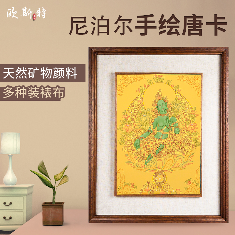 欧斯特尼泊尔手绘客厅装饰挂画