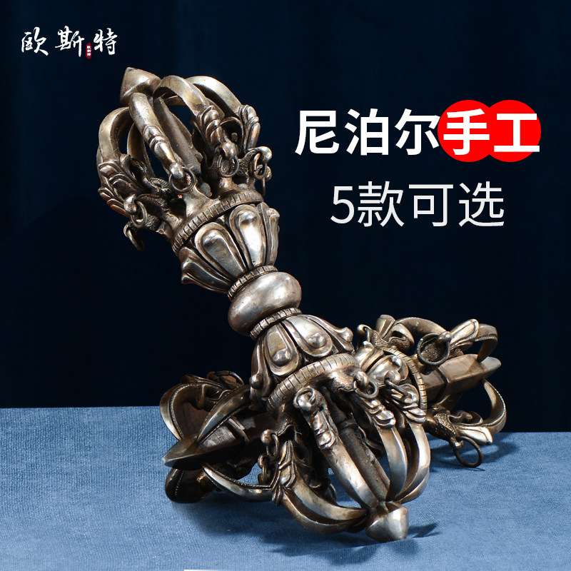 五股金刚宝杵把件 尼泊尔手工紫铜九股金刚宝撅 客厅桌面装饰摆件