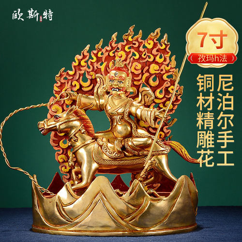 欧斯特鎏金尼泊尔手工铜像