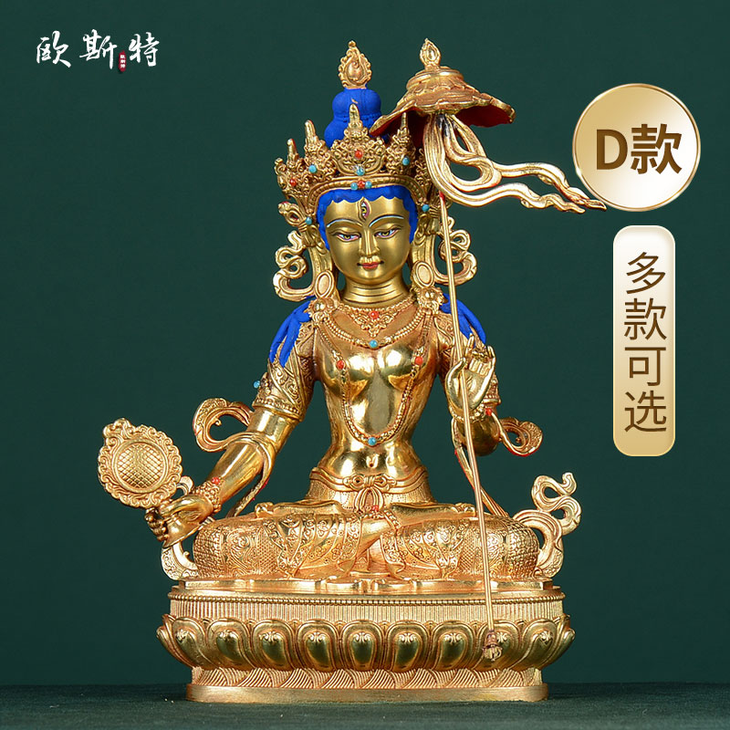 欧斯特 大白伞盖雕花铜像 铜鎏金家用客厅装饰居家玄关中式摆件