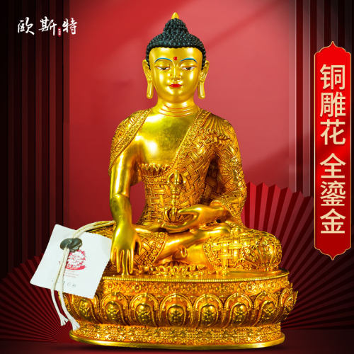 全鎏金不动佛铜像摆件