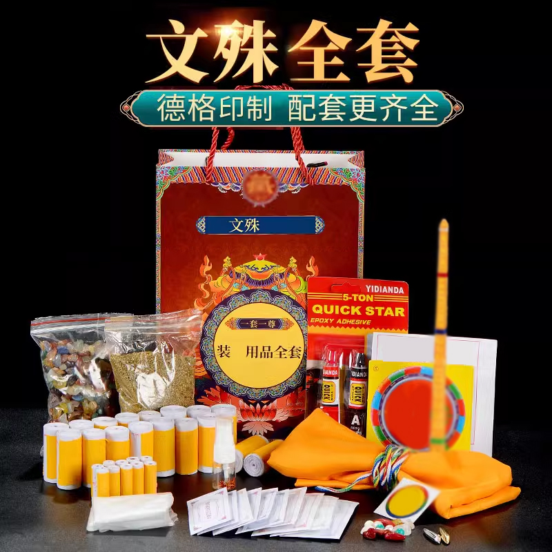 全尺寸铜像宝瓶装赞用品全套