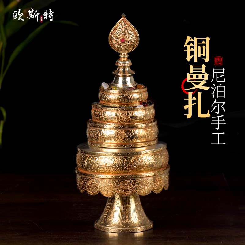 八吉祥摆件尼泊尔手工镀银曼扎盘