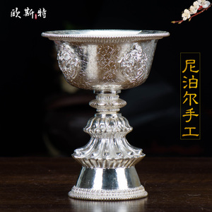 欧斯特银酥油灯灯座 家用长明灯尼泊尔手工雕花烛台底座摆件 248g