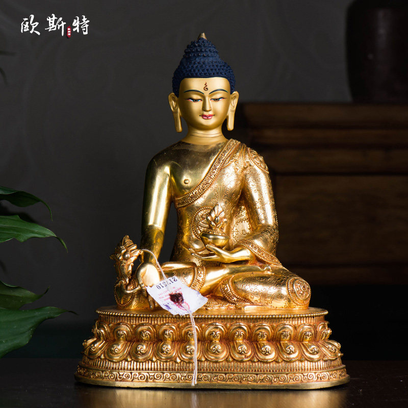 欧斯特 药师佛铜像 家居饰品尼泊尔10寸铜全鎏金观音菩萨中式摆件