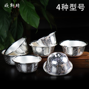 尼泊爾手工八吉祥雕花圣水杯家用凈水杯七供杯碗擺件 925銀供水碗