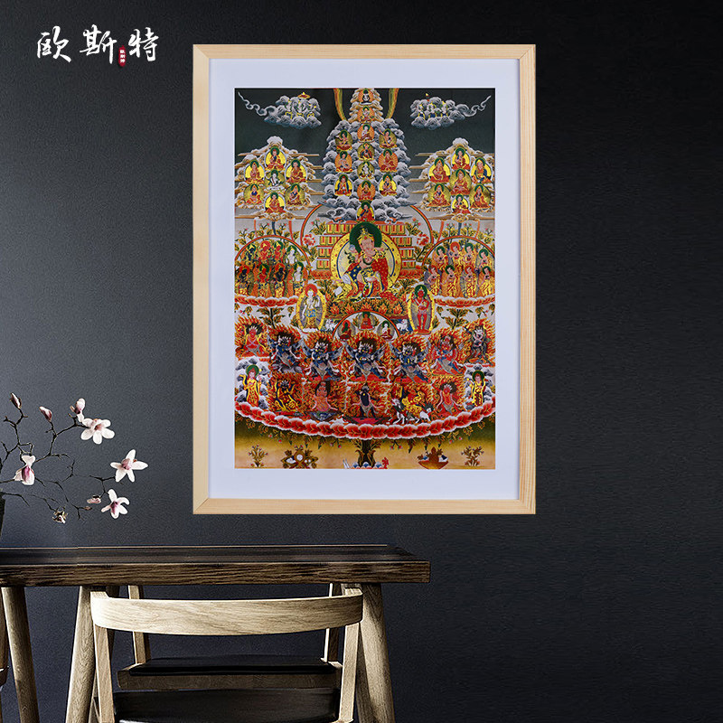 欧斯特 西藏实木画框壁画装饰画客厅玄关莲师皈依境现代唐卡挂画