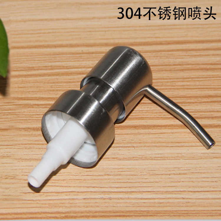 不锈钢洗手液压嘴乳液瓶电镀喷头洗手液瓶子家用按压器压头按压泵