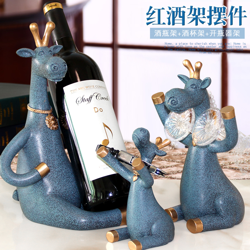 轻奢乔迁新居创意红酒架摆件高档酒柜装饰品摆件家用北欧葡萄酒架