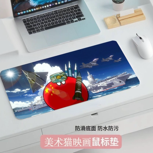《美术猫映画》波兰球鼠标垫预购
