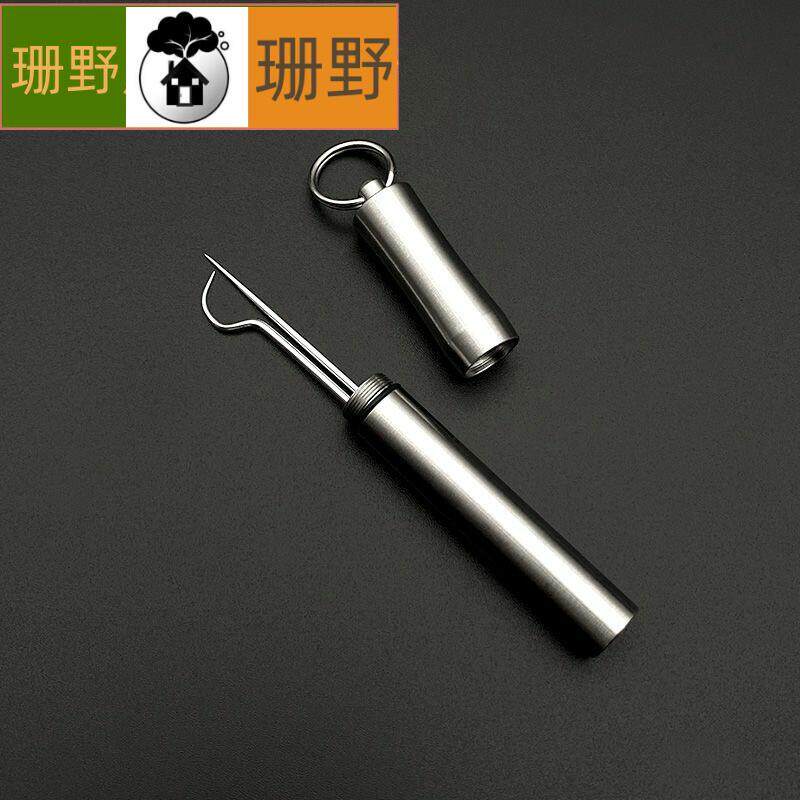 多功能钛合金牙签随身EDC迷你防身工具户外女子防狼防卫水果签