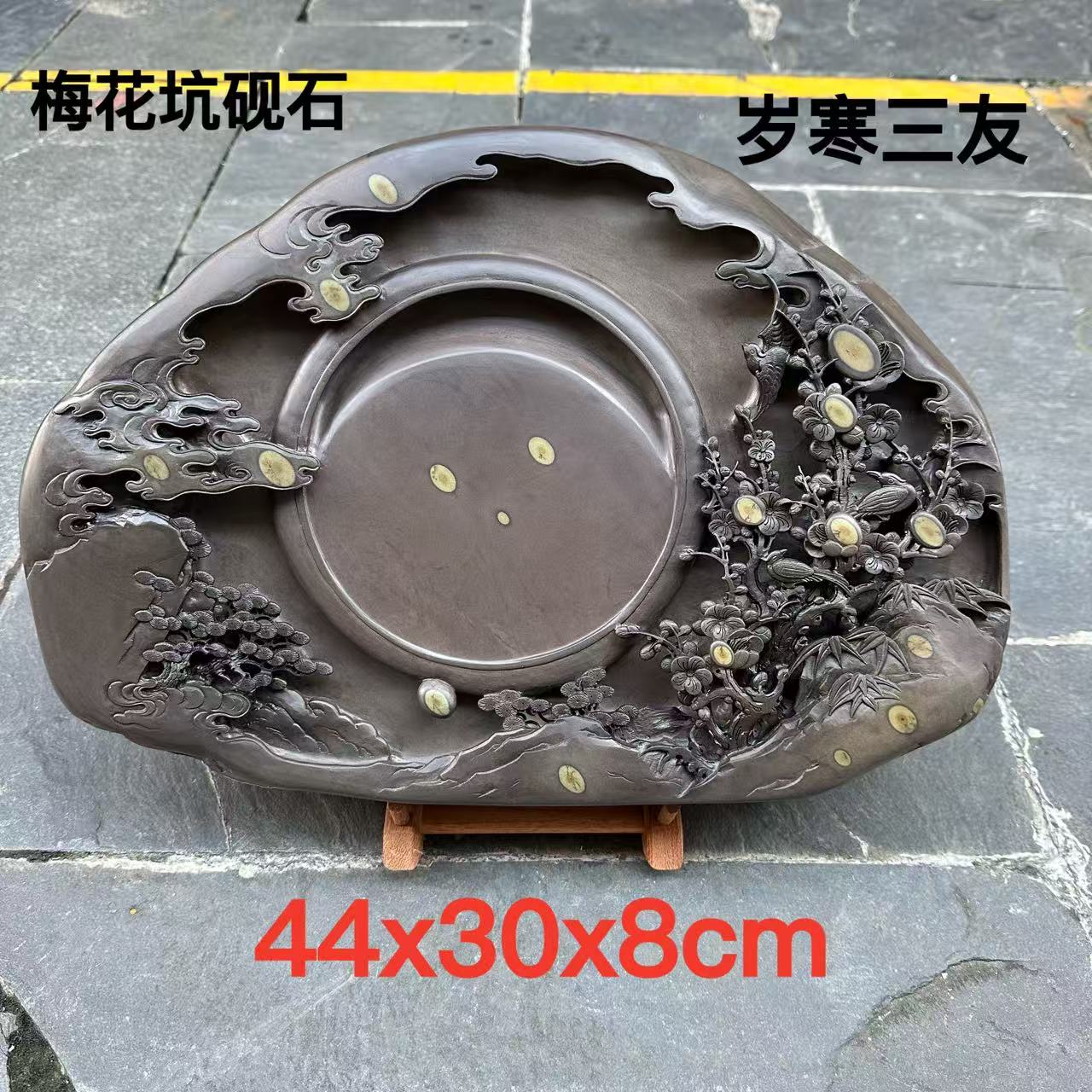 肇庆砚台厂家端砚梅花坑天然石眼宋坑斧柯东坑仔文房四宝实用礼品