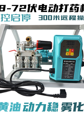 精德电动打药机48-72V玉米小麦大棚高压喷药机免黄油喷雾器新款
