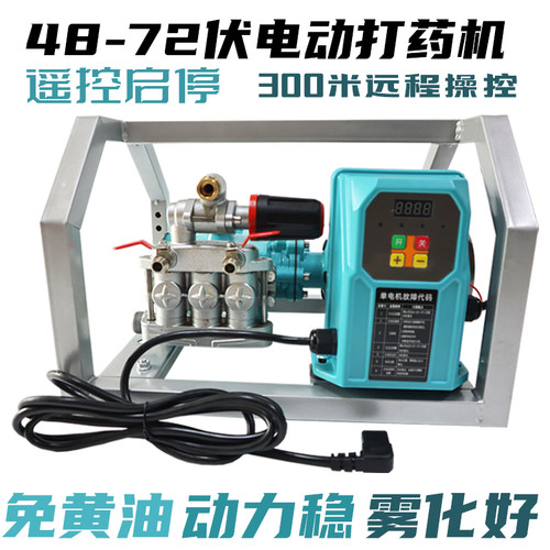 精德电动48-72V高压打药机喷雾器