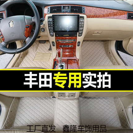 适用丰田皇冠脚垫05080912151618款1234代皇冠锐志专用全包围脚垫