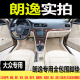 适用大众朗逸脚垫2008到26新老款 朗逸PULS启航新锐专用全包围脚垫
