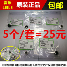 适用兼容 理光MP2501 2013L 1813 2001 1913 2500 2501显影齿轮