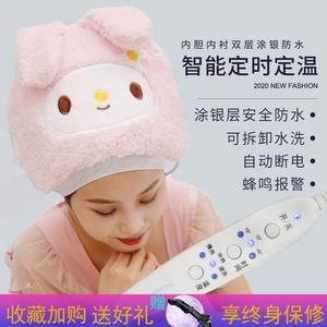 天星陈紫函同款加热帽发膜蒸发帽电热帽家用焗油头发护理蒸汽机