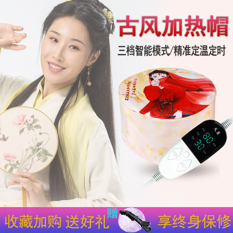 天星电加热帽蒸发帽子发膜蒸汽机焗油帽头发护理美发焗油机家用女|ruв категории личный уход/Здравоохранение/массажное оборудование, парикмахерских инструментов, испекла шапка/машина - от Buy2taobao.com для оказания профессиональной услуги покупки агента Taobao