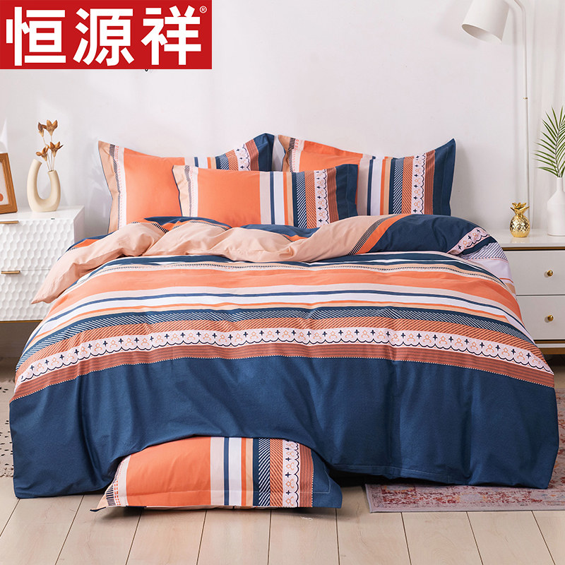 恒源祥纯棉被套单件被罩150x200儿童单人180x200全棉被罩200x230|msdalam kategori seperai dan bantal, Quilt - dari Buy2taobao.com untuk memberikan perkhidmatan ejen Taobao profesional membeli