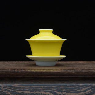 大黄色盖碗陶瓷茶碗颜色釉纯色功夫茶具泡茶品茶三才碗景德镇茶杯