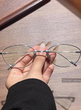 超轻老钱风钛金属小众个性猫眼镜框女可配近视防蓝光眼镜框镜架